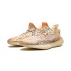 adidas Yeezy Boost 350 V2 MX Oat 2