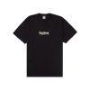 Supreme Box Logo Tee (FW23) 111