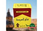 Egyptské produkty