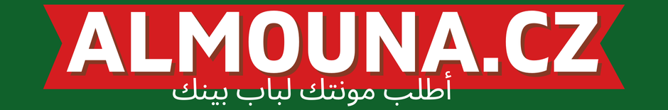 Al Mouna المونة