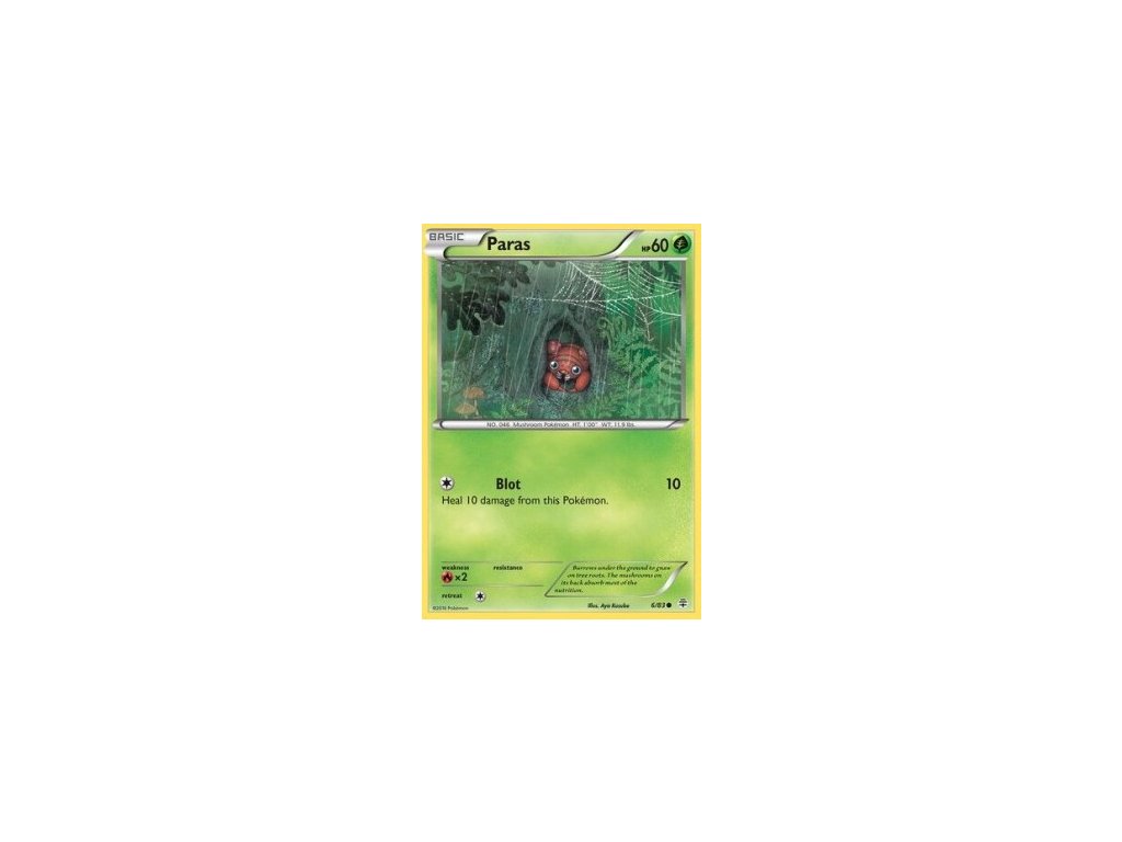 Shellder [Pokemon Brilliant Diamond/Shining Pearl] – PokeGens