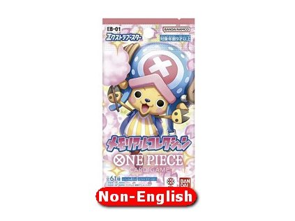 Memorial Collection Booster