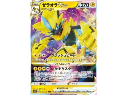 S12a 042/172 Zeraora VSTAR - VSTAR Universe
