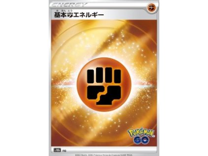 S10b FIG Fighting Energy - Pokémon GO Enhanced Expansion Pack