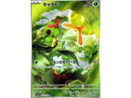 SV2a 172/165 Caterpie - Pokémon Card 151.