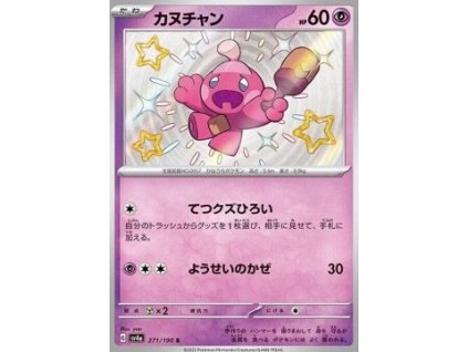 Sv4a 271/190 Tinkatink - Shiny Treasure ex