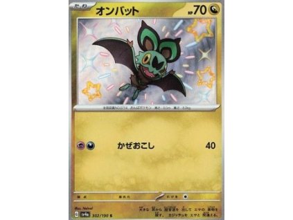 Sv4a 302/190 Noibat - Shiny Treasure ex