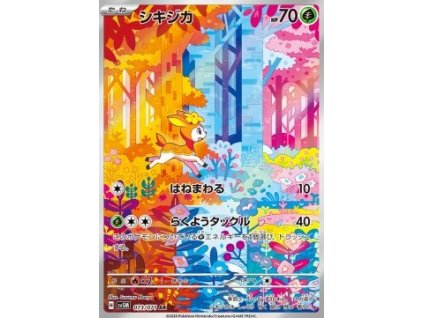 Sv5M 073/071 Deerling - Cyber Judge