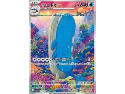 SV9 103/100 Wailord - Battle Partners
