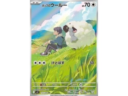 SV9 112/100 Hop's Wooloo - Battle Partners