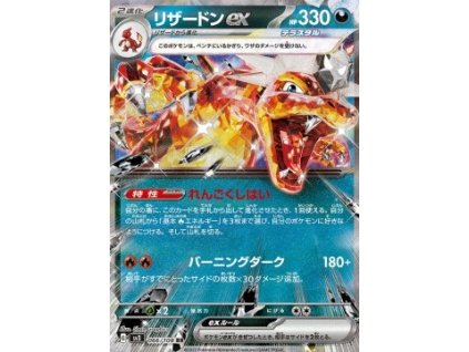 SV3 066/108 Charizard ex - Ruler of the Black Flame