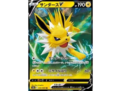 S6a 030/069 Jolteon V - Eevee Heroes