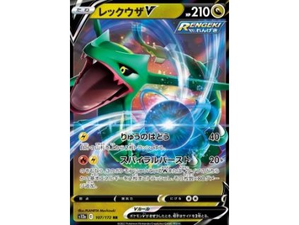 S12a 107/172 Rayquaza V - VSTAR Universe