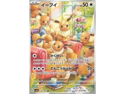 Sv5a 078/066 Eevee - Crimson Haze