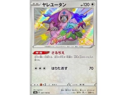 S4a 297/190 Oranguru - Shiny Star V