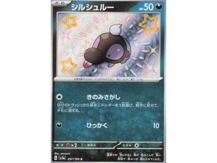 Sv4a 297/190 Shroodle - Shiny Treasure ex