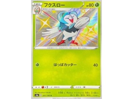S4a 201/190 Dartrix - Shiny Star V
