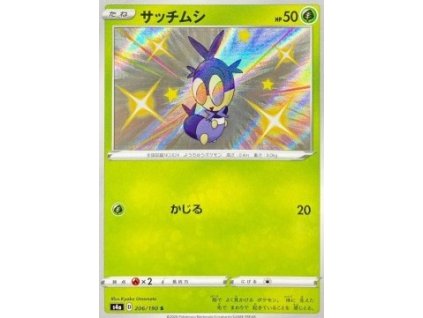 S4a 206/190 Blipbug - Shiny Star V