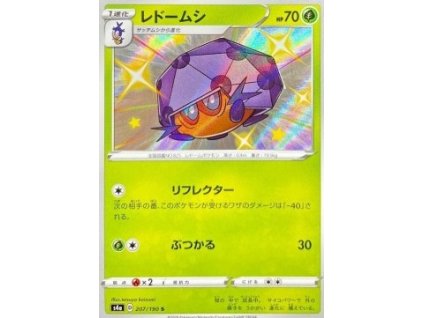 S4a 207/190 Dottler - Shiny Star V