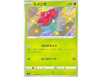 S4a 209/190 Gossifleur - Shiny Star V