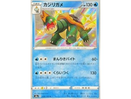 S4a 228/190 Drednaw - Shiny Star V