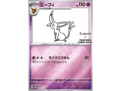 066/SV-P Espeon (YU-NAGABA) - Scarlet & Violet Promos