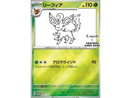 068/SV-P Leageon (YU-NAGABA) - Scarlet & Violet Promos