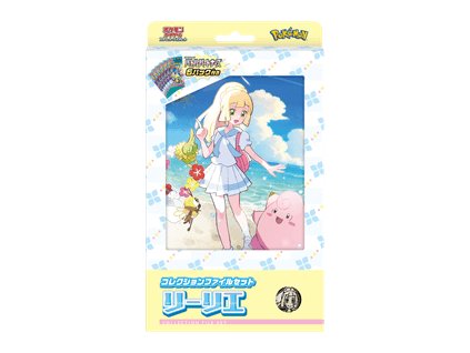Battle Partners: Collection File Set Lillie