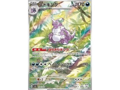 SV2a 174/165 Nidoking - Pokémon Card 151