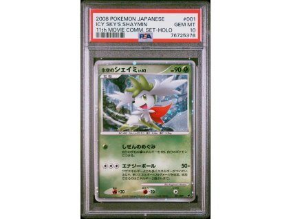 Shaymin1