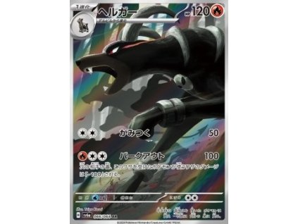 Sv6a 066/064 Houndoom - Night Wanderer