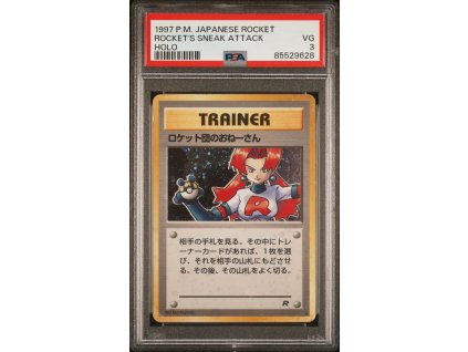 TR1