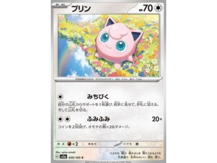 SV2a 039/165 Jigglypuff MASTERBALL - Pokémon Card 151.