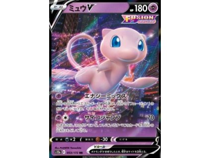 S12a 053/172 Mew V - VSTAR Universe