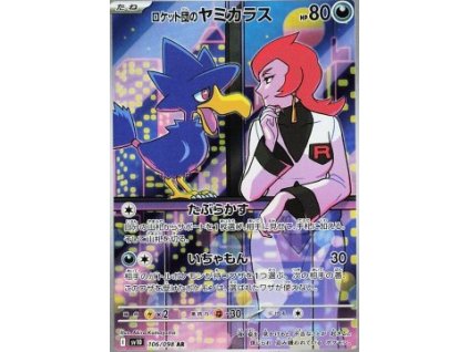 Sv10 106/098 Team Rocket's Murkrow - The Glory of the Team Rocket.