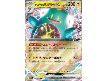 SV9 030/100 Iono's Bellibolt ex - Battle Partners
