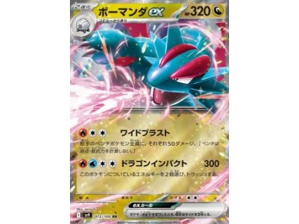 SV9 072/100 Salamence ex - Battle Partners
