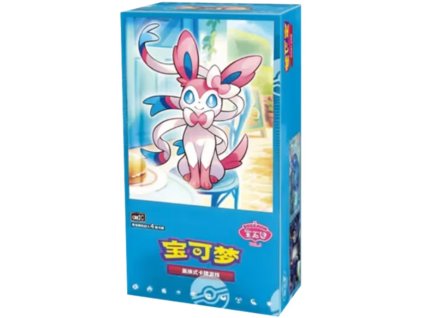 GemVol2Box