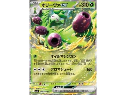 Sv10 012/098 Arboliva ex - The Glory of the Team Rocket