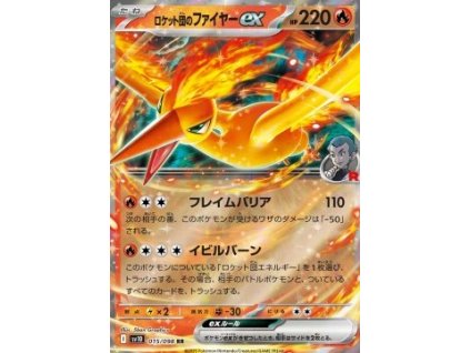 Sv10 015/098 Team Rocket's Moltres ex - The Glory of the Team Rocket