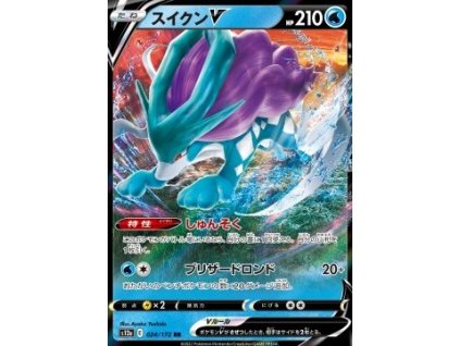 S12a 024/172 Suicune V - VSTAR Universe