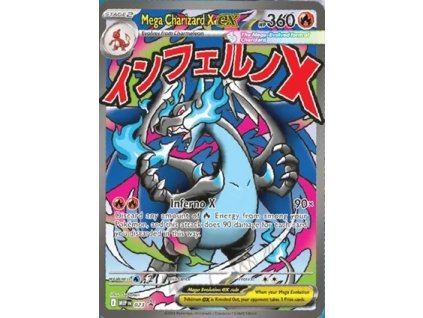 023 mega charizard x ex holo black star