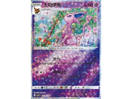 CBB2C 0506/14 Espeon - Gem Pack Vol.2