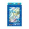 lapras
