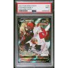 EVS 198/203 Duraludon V - Evolving Skies - PSA 9