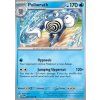 TWM 043/167 Poliwrath - Twilight Masquerade