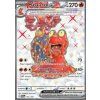 TWM 191/167 Magcargo ex - Twilight Masquerade