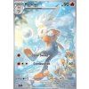 SCR 147/142 Raboot - Stellar Crown