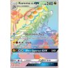GRI 159/145 Kommo-o GX - Guardians Rising