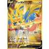 SSH 211/202 Zacian V - Sword & Shield